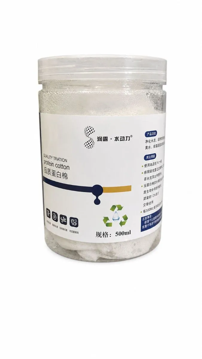 PURIGEN SUBSTITUTE 500GS