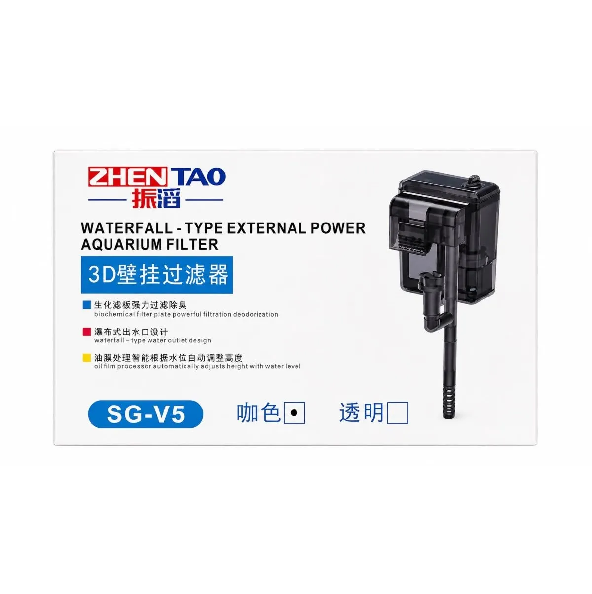 FILTRO CASCADA MEDIANO 400L/H SG-V5