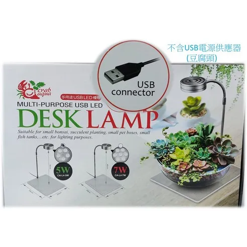 STAND ILUMINADOR CON BASE / LUZ WABI USB